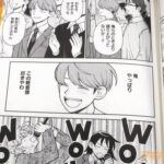 レス3番の画像1