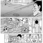 レス2番の画像4