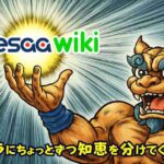 レス1番のリンク先のサムネイル画像