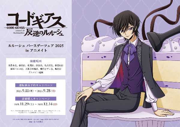 記事サムネイル