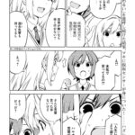 レス24番の画像3