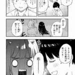 レス24番の画像2