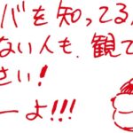 レス31番の画像2