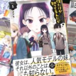 レス27番の画像1