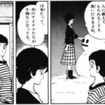 レス1番の画像2