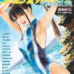 レス22番の画像2