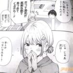 レス34番の画像3