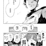 レス1番の画像4