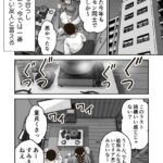 レス2番の画像3