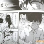 レス9番の画像4