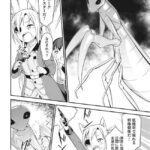 レス2番の画像1