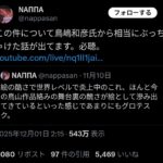 レス1番の画像4