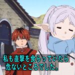 レス56番の画像1