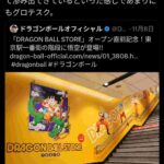 レス1番の画像3