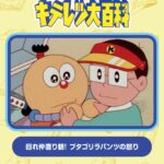 レス1番の画像1