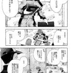 レス1番の画像3