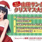 レス12番の画像1