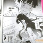 レス9番の画像2