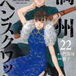 レス10番の画像1