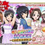 レス4番の画像2