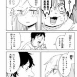 レス2番の画像7