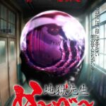 レス23番の画像1