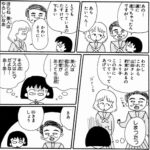 レス2番の画像2