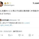 レス1番の画像3