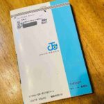 レス2番の画像2