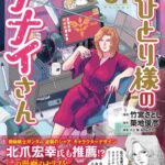 レス2番の画像1