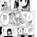 レス19番の画像1