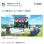 レス1番の画像1