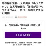 レス2番の画像1