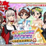 レス4番の画像1