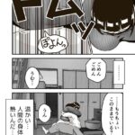 レス2番の画像5