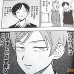 レス5番の画像4