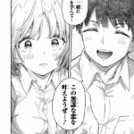 レス27番の画像4