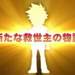 レス37番の画像1