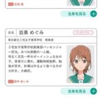 レス1番の画像3