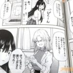 レス3番の画像1