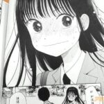 レス29番の画像3