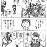 レス2番の画像7