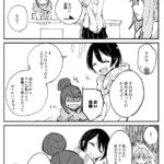 レス16番の画像1