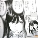 レス4番の画像5