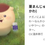 レス1番のリンク先のサムネイル画像