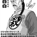 レス1番の画像1