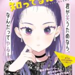 レス10番の画像2