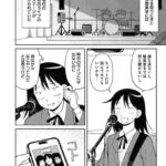 レス20番の画像1