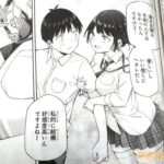 レス2番の画像4