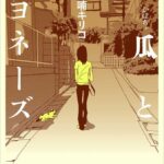 レス1番のリンク先のサムネイル画像